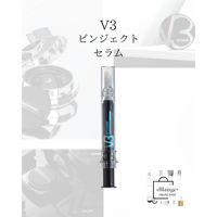 HAAB REPRO】リバイタライジングセラム | Blange ONLINESHOP