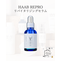 HAAB REPRO】O2アイリフト | Blange ONLINESHOP