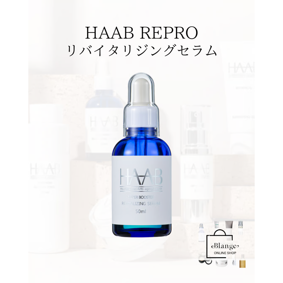 HAAB REPRO】リバイタライジングセラム | Blange ONLINESHOP