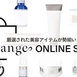 Blange ONLINESHOP