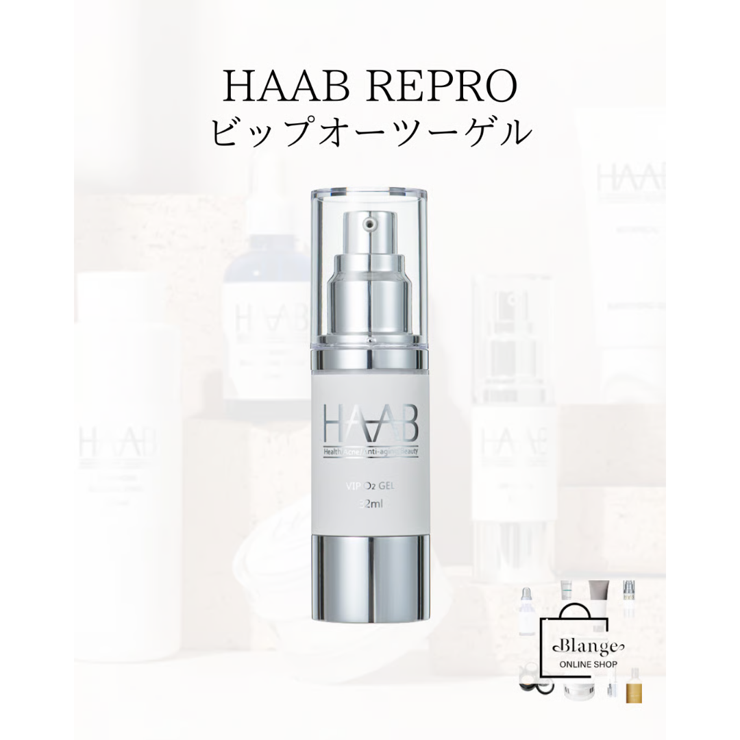 HAAB REPRO】ビップオーツーゲル | Blange ONLINESHOP