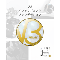 【V3】インテリジェント ファンデーション