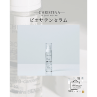 HAAB SKIN】ステム シークレットセラム 30ml 美容液 | Blange ONLI