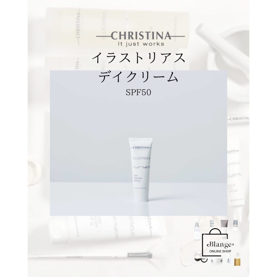 クリスティーナ イラストリアス】デイクリームSPF50 | Blange