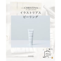 クリスティーナ イラストリアス】ピーリング | Blange ONLINESHOP