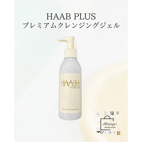 ダブル洗顔不要 | STORES