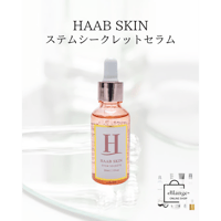 HAAB REPRO】O2アイリフト | Blange ONLINESHOP