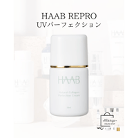 【HAAB REORO】生コラ パーフェクションクリーム