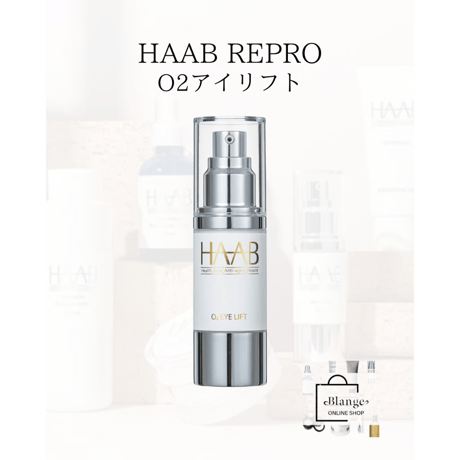 HAAB ビップオーツーゲル×オーツーアイリフト HAAB VIP O2 アイリフト
