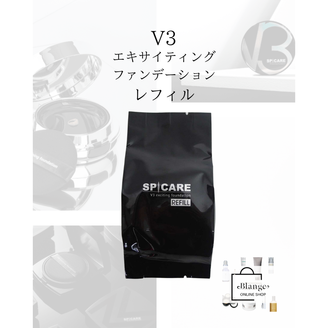 V3】エキサイティング ファンデーション リフィル（詰替え用