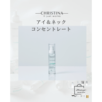 HAAB REPRO】O2アイリフト | Blange ONLINESHOP