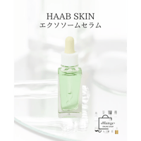 HAAB REPRO】リバイタライジングセラム | Blange ONLINESHOP