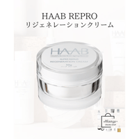 HAAB REPRO】リジェネレーションクリーム | Blange ONLINESHOP
