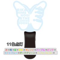 バタフライ型アクリルペンライト
