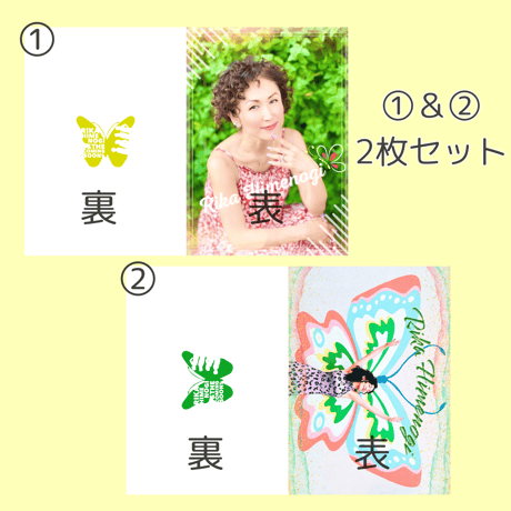 姫乃樹リカ & THE COMING SOON! / ONLINE STORE