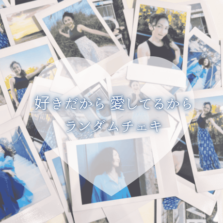姫乃樹リカ & THE COMING SOON! / ONLINE STORE