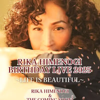 姫乃樹リカ生誕ライブ2025 〜LIFE IS BEAUTIFUL〜 パンフレット(全員サインあり/なし)