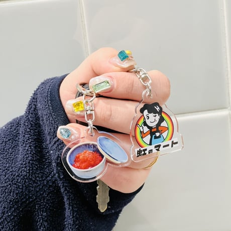 虹マの「おいしいもの」アクリルキーホルダー　セット