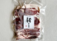 猪BBQセット（牡丹鍋）/ロース・モモ・バラ各100g