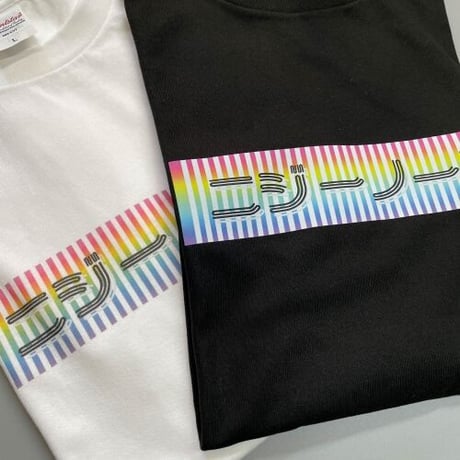 【送料無料】ニジーノート オリジナルTシャツ（胸ロゴタイプ）