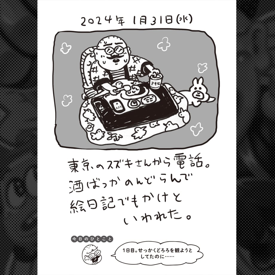 66cebc7abe2d12077243d209