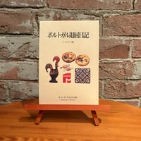 ポルトガル退屈日記 リスボン篇｜オルタナ旧市街