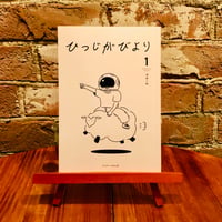 ひつじがびより｜深夜２時