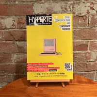 HYPERTEXT #1｜SAPPORO POSSE