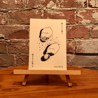 踊るように寝て、眠るように食べる｜ひらいめぐみ
