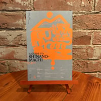 A GUIDE TO SHINANO-MACHI