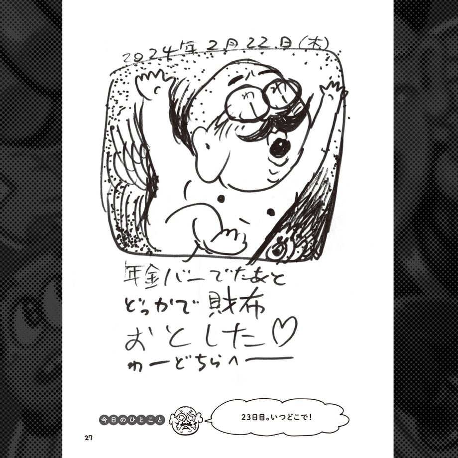 66cebc7abe2d12077243d209