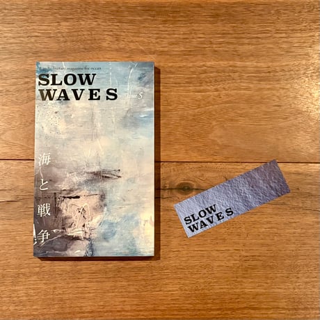 SLOW WAVES issue5