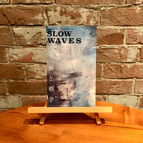 SLOW WAVES issue5