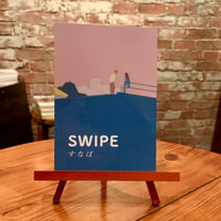SWIPE｜すなば