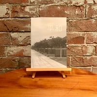 ZINE「平和」
