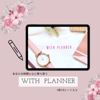With Planner pink