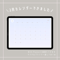 2月マンスリーカレンダー　ブルー