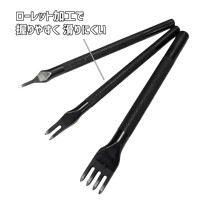 菱目打ち 3本セット（4mmピッチ-1本刃/2本刃/4本刃）