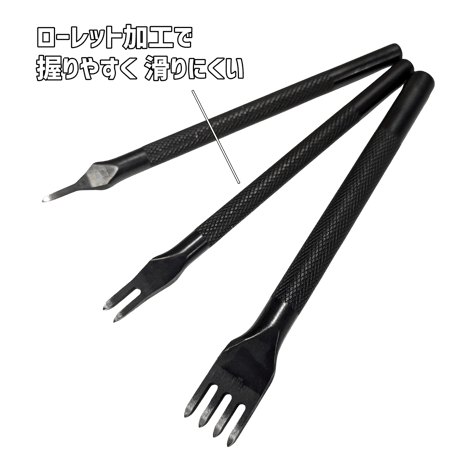 菱目打ち 3本セット（4mmピッチ-1本刃/2本刃/4本刃）