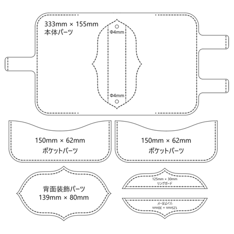 ミニ6システム手帳の型紙データ