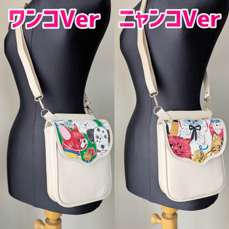 スマホショルダーバッグのスターターキット