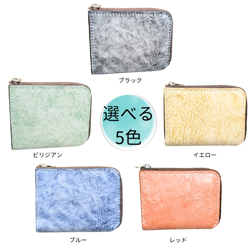 革 財布 手作り キット L字ファスナー財布 レザークラフトキット