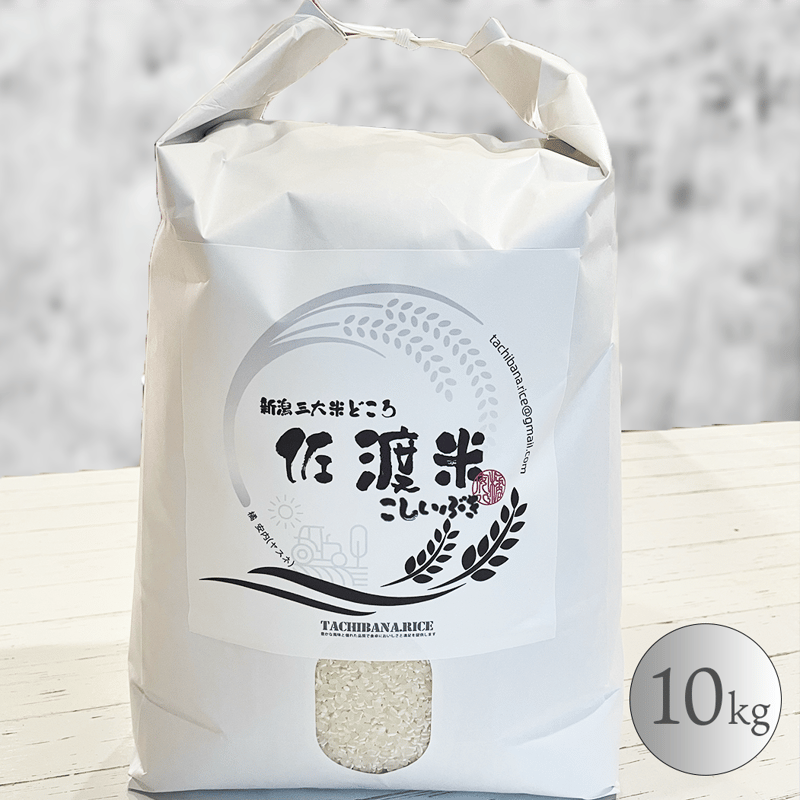 ☆家計応援☆【R6年産新米】佐渡産こしいぶき ー慣行栽培米ー 25kg ☆家計応援☆【R6年産新米】佐渡産こしいぶき ー慣行栽培米ー 25kg