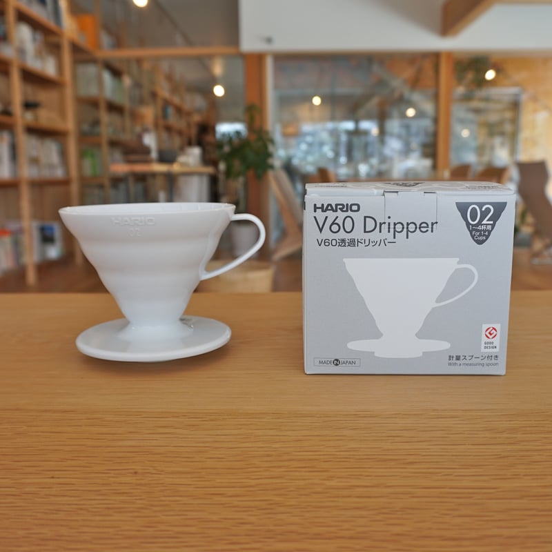 HARIO｜V60ドリッパー｜1-4杯用｜ホワイト | h+lab. STORE