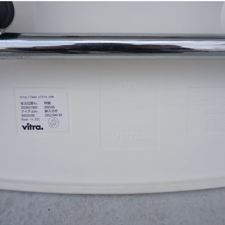 HAL-tube｜Jasper Morrison｜Used