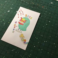 Y様専用ページ