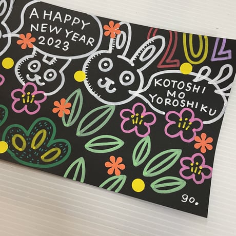 【2023新春＊獅子舞とうさぎちゃん】描き置き※御花印帳をお持ちの方
