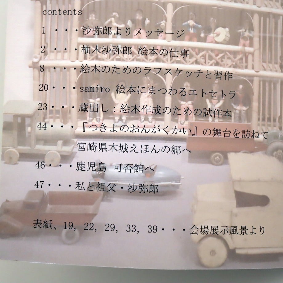 635f150ad7e1d87f265ba19d