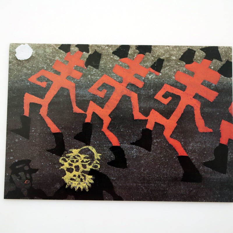 光原社 /柚木沙弥郎 注文の多い料理店 2絵はがきセット（5枚） | hana