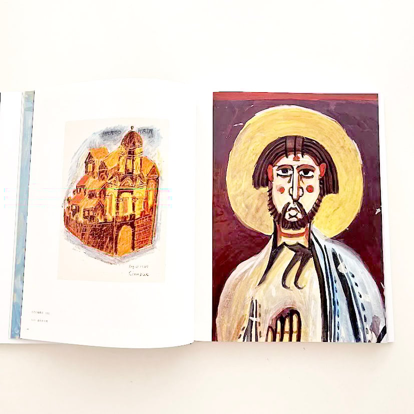 値下げ☆ジムハサウェイ 水墨画民藝柚木沙弥郎IDEEなどお好きな方